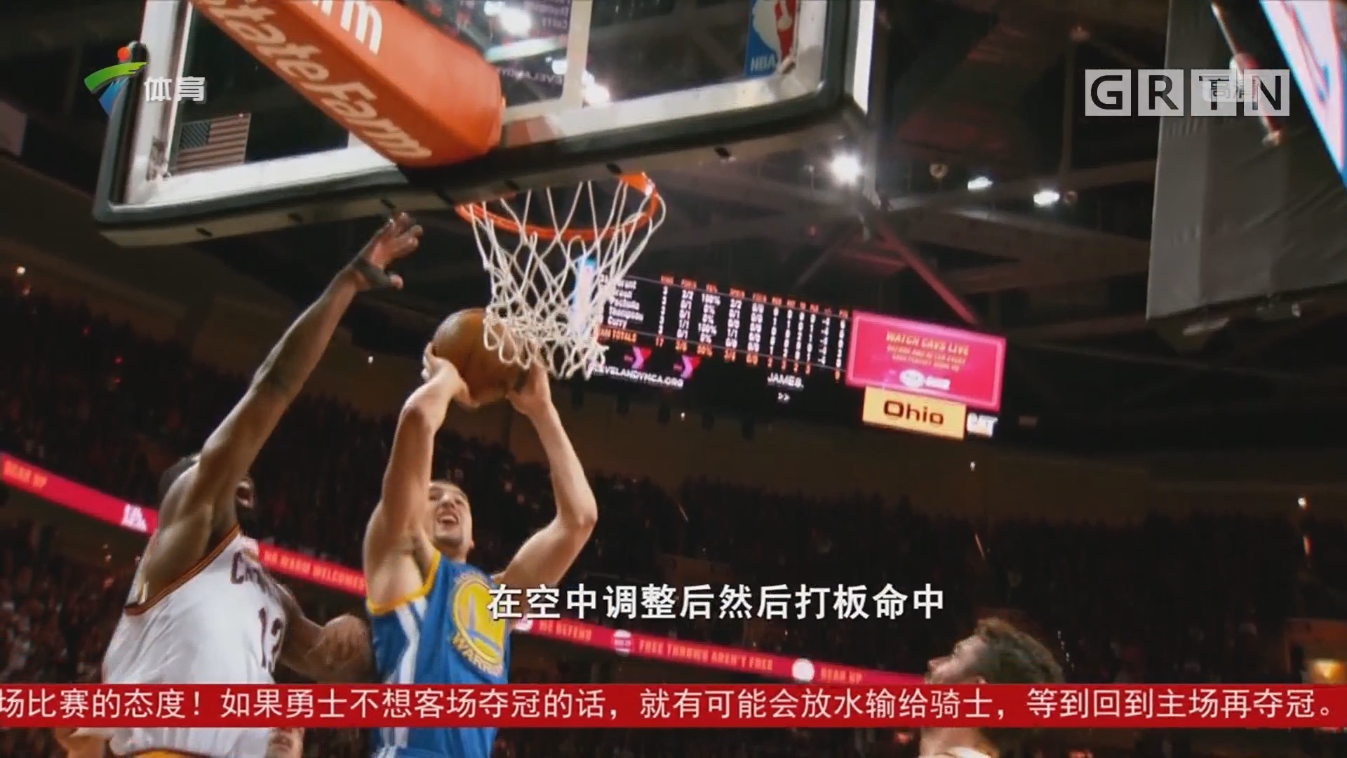 进球还多