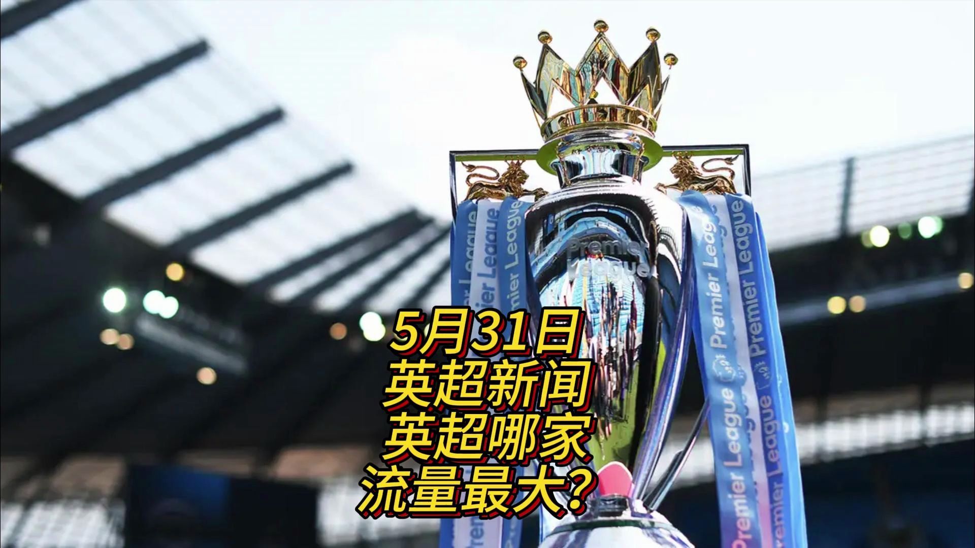 鹿以