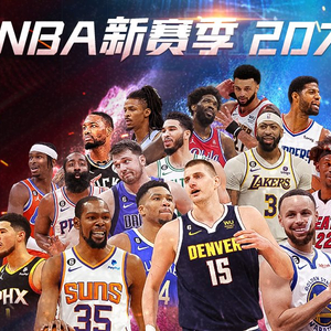 新的