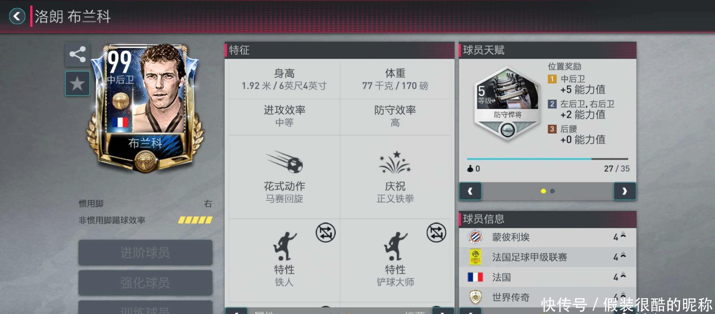冰运动