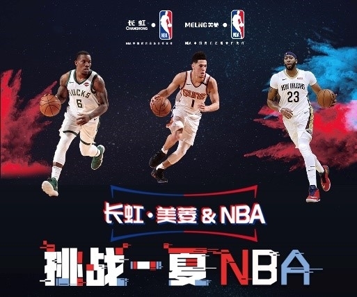 等豪门俱